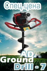 Мотобур ada ground drill 7 Мотобур ada ground drill 7