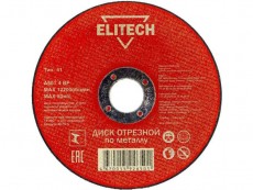 Диск абразивный отрезной ELITECH 1820.015300. Купить круг 150х22.2х1.6. Цена характеристики